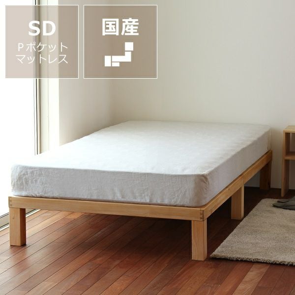 ひのき100％でがっしりした木製すのこベッドセ すのこベッド｜すのこ