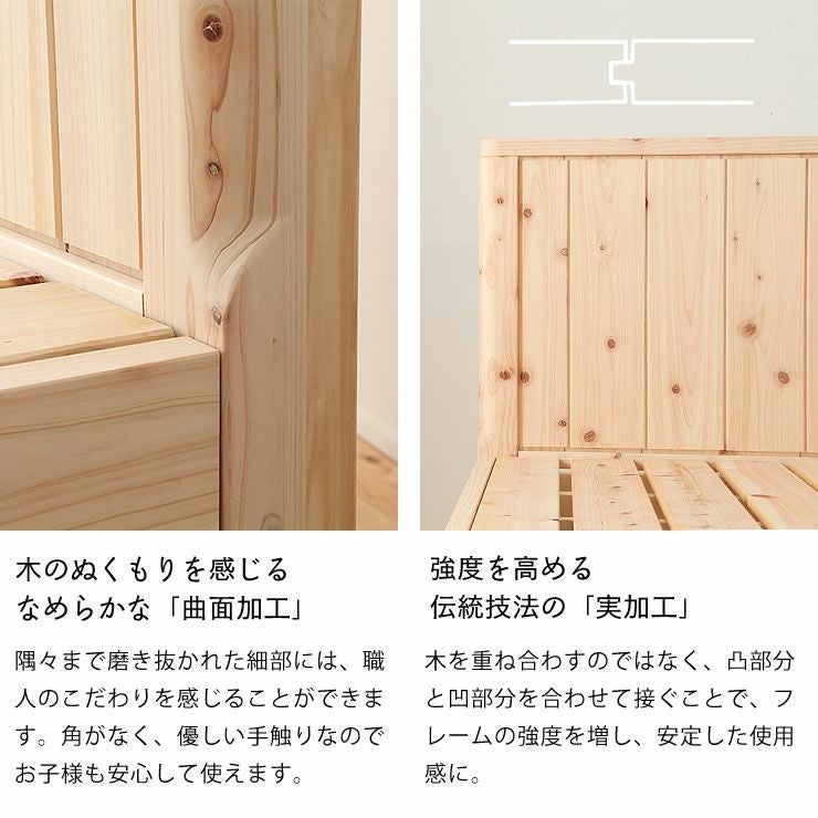 高知四万十産ひのきを使った国産すのこベッド ２台（価格は2台の料金です） 暮らしに馴染むシンプルなデザイン島根県産・高知 すのこベッド