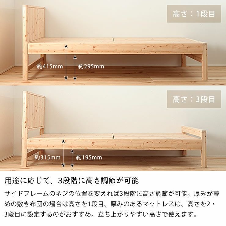 高級感あふれる島根県産・高知四万十産ひのきを使 すのこベッド