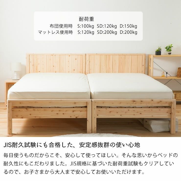 高級感あふれる島根県産・高知四万十産ひのきを使 すのこベッド