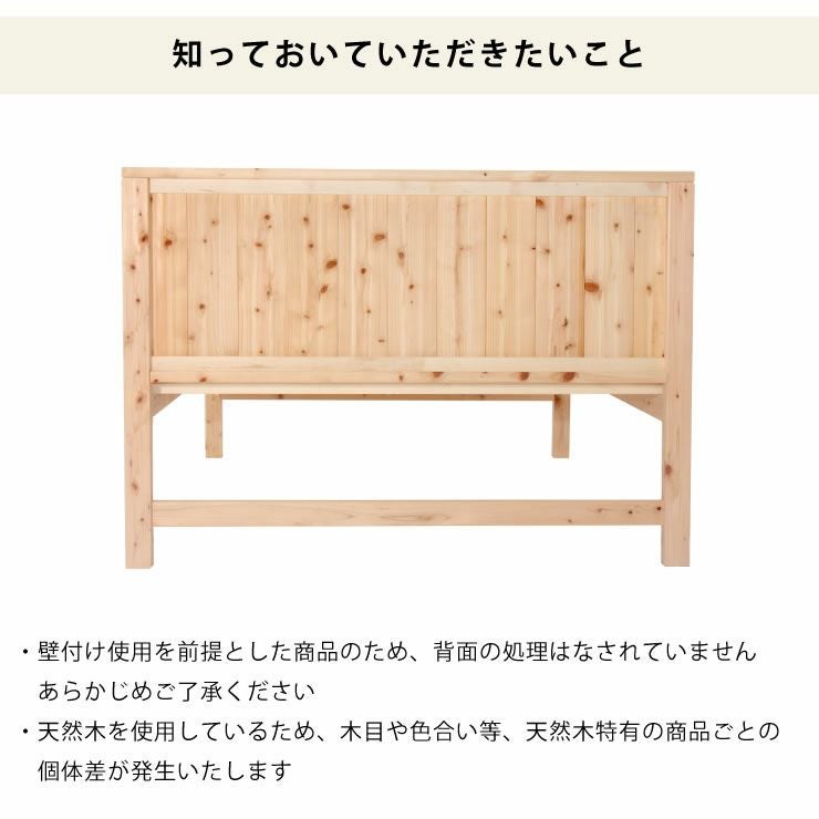 高知四万十産ひのきを使った国産すのこベッド ２台（価格は2台の料金です） 暮らしに馴染むシンプルなデザイン島根県産・高知 すのこベッド