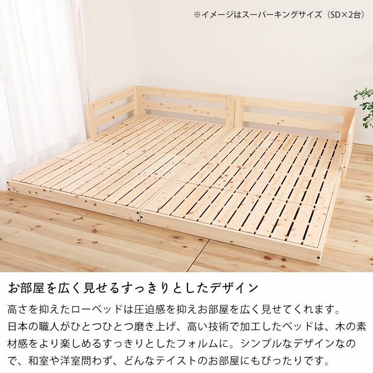 お部屋を広く見せるすっきりとしたデザイン