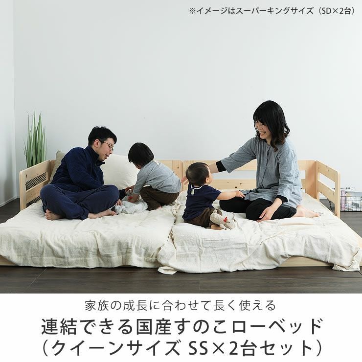 国産ひのきを使用した連結できる木製すのこローベ すのこベッド