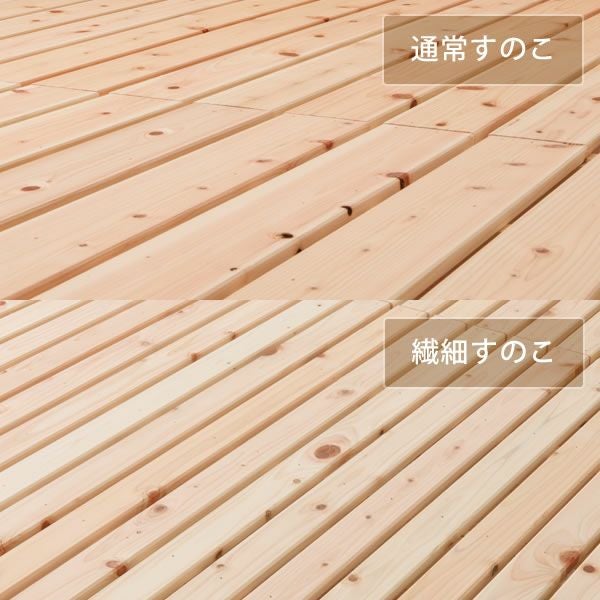 通気性の良いすのこタイプの木製ローベッド