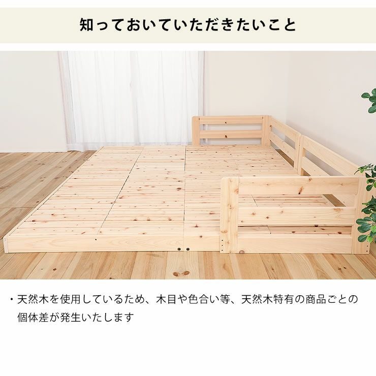 国産ひのきを使用した連結できる木製すのこローベ すのこベッド