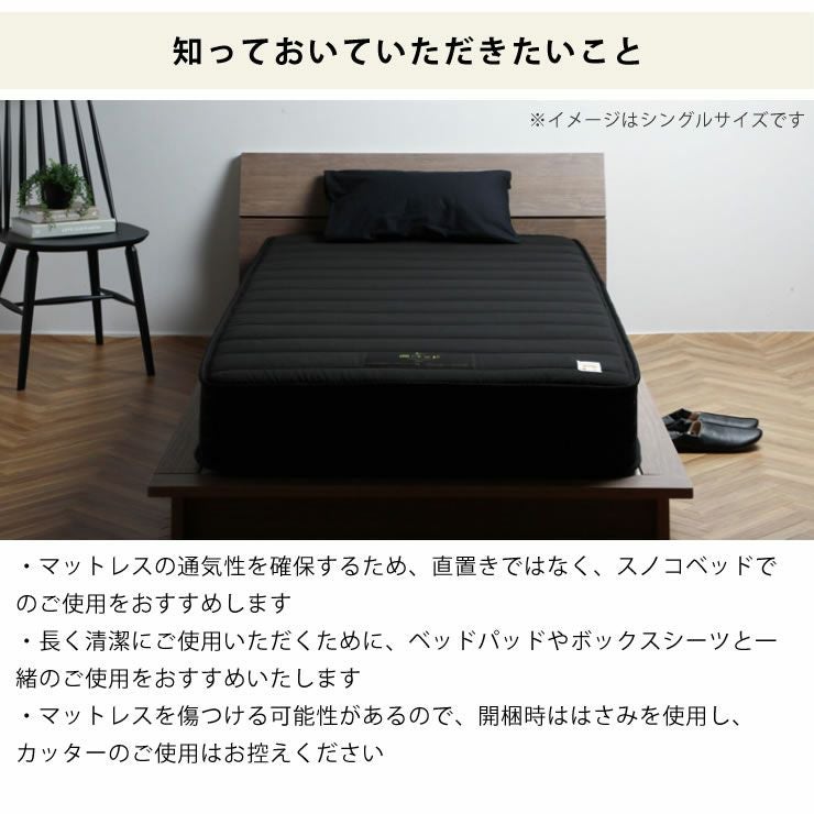 ポケットコイルマットレスショートシ ポケットコイルマットレス