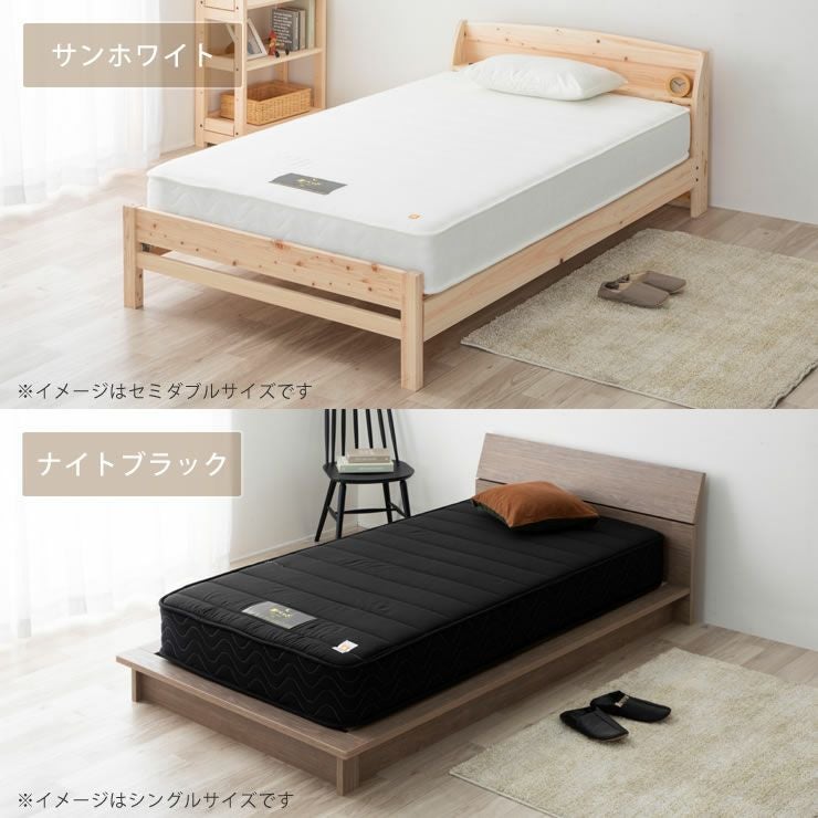 値下！程度良／無印　ダブルベッド　ポケットコイルマットレス共 体にフィットするマットレス 超高密度ポケットコイル ダブル | 無印良品