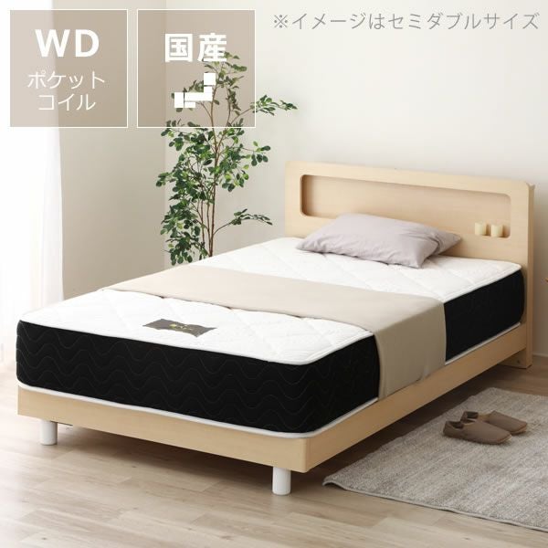 電動ベッド リクライニングベッド 「ス セミダブルベッド｜セミダブル