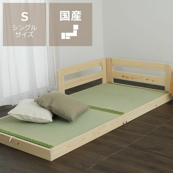 国産ひのきを使用した連結できる木製畳ローベッド シング 畳ベッド｜畳