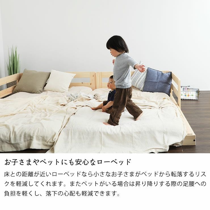 国産ひのきを使用した連結できる木製畳ローベッド シング 畳ベッド｜畳
