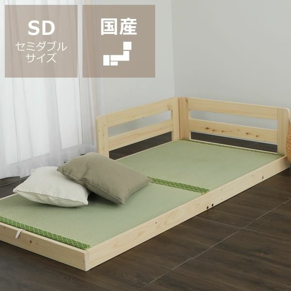 国産ひのきを使用した連結できる木製畳ローベッド シング 畳ベッド｜畳
