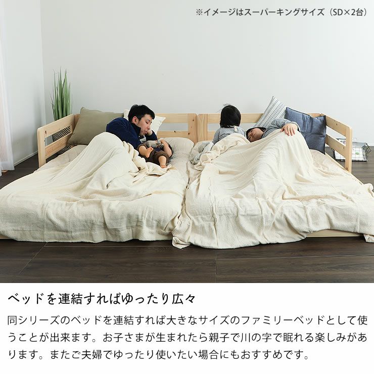 国産ひのきを使用した連結できる木製畳ローベッド キング 畳ベッド｜畳