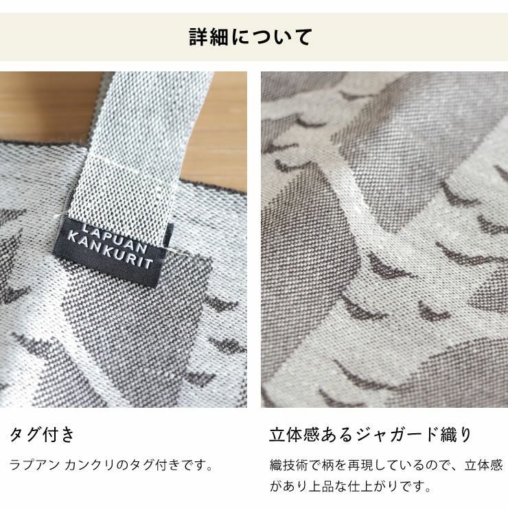 立体感あるジャガード織りのKOIVU バッグ