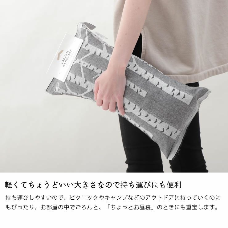 LAPUAN KANKURIT（ラプアン カンクリ）K 服飾小物｜服飾雑貨通販【家具