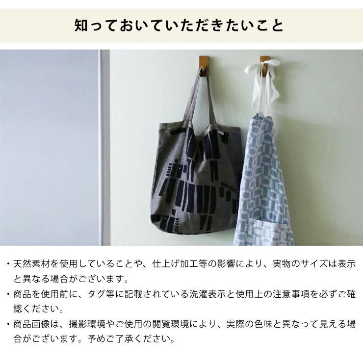 BAKUバッグについて知っておいていただきたいこと