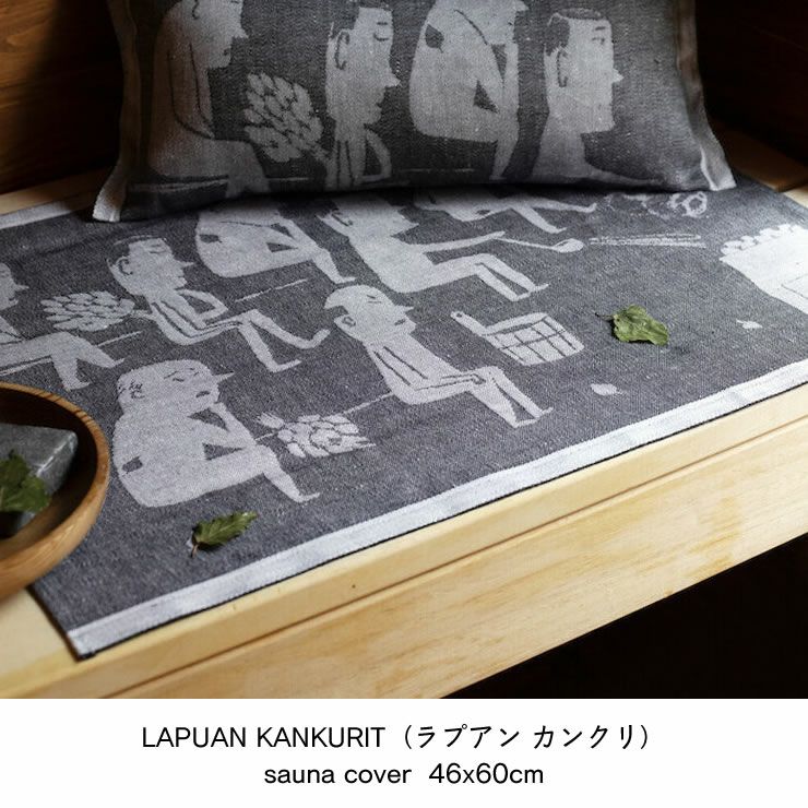 LAPUAN KANKURIT（ラプアン カンクリ）サ 服飾小物｜服飾雑貨通販