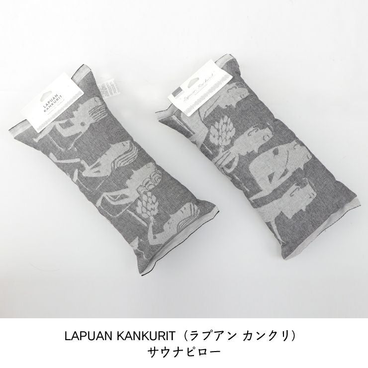 LAPUAN KANKURIT（ラプアン カンクリ）サ 服飾小物｜服飾雑貨通販