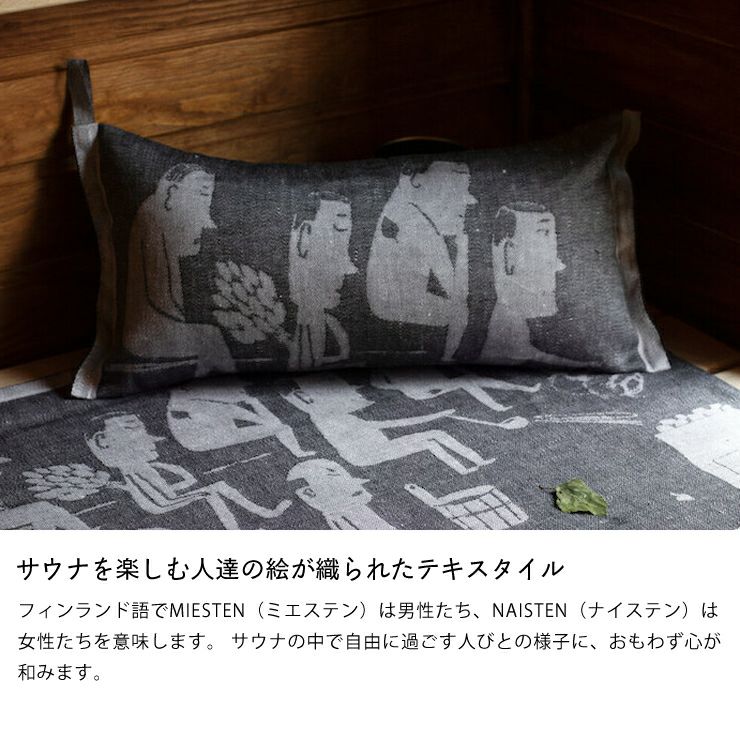 LAPUAN KANKURIT（ラプアン カンクリ）サ 服飾小物｜服飾雑貨通販