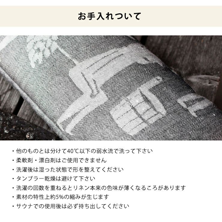 LAPUAN KANKURIT（ラプアン カンクリ）サ 服飾小物｜服飾雑貨通販