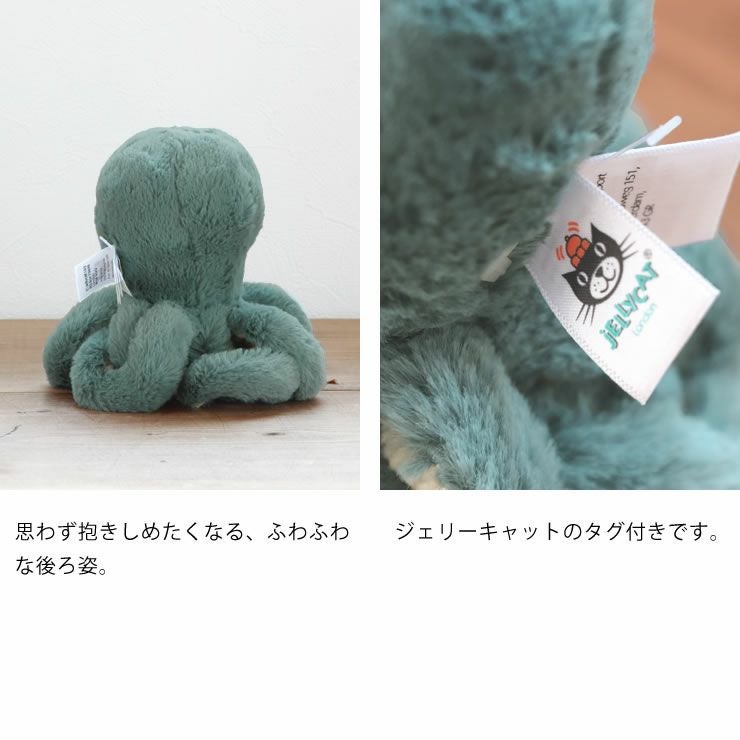 JELLYCAT（ジェリーキャット）St ベビーグッズ・おもちゃ｜おもちゃ