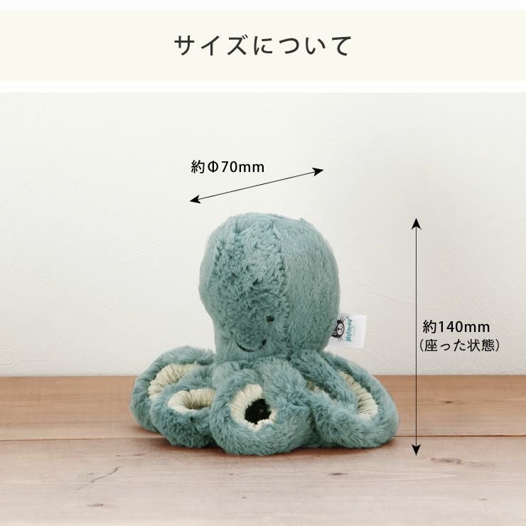 JELLYCAT（ジェリーキャット）St ベビーグッズ・おもちゃ｜おもちゃ