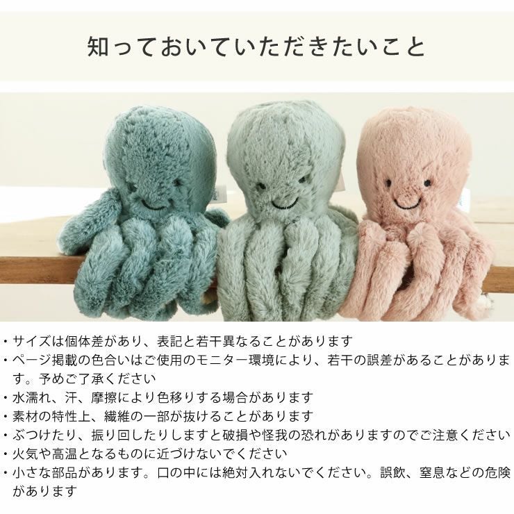 JELLYCAT（ジェリーキャット）St ベビーグッズ・おもちゃ｜おもちゃ