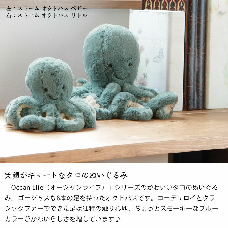 JELLYCAT（ジェリーキャット）St ベビーグッズ・おもちゃ｜おもちゃ