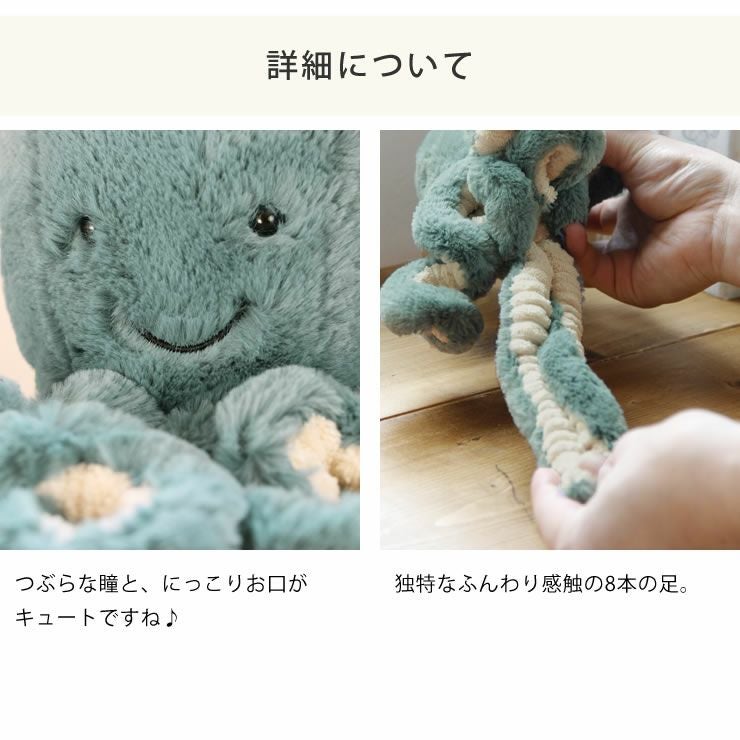 JELLYCAT（ジェリーキャット）St ベビーグッズ・おもちゃ｜おもちゃ
