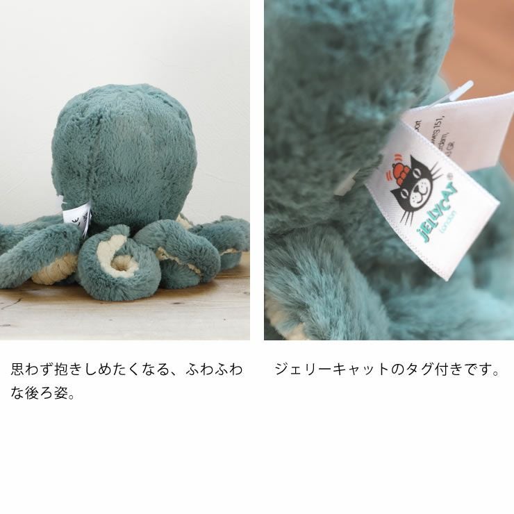JELLYCAT（ジェリーキャット）St ベビーグッズ・おもちゃ｜おもちゃ