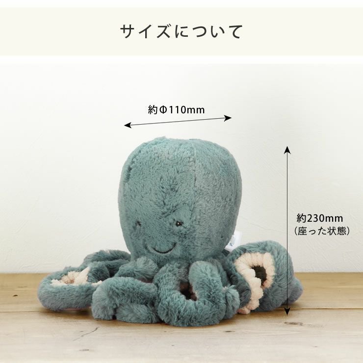 JELLYCAT（ジェリーキャット）St ベビーグッズ・おもちゃ｜おもちゃ