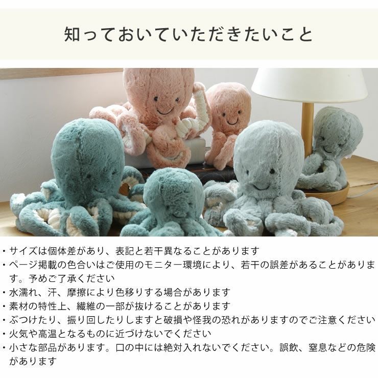 JELLYCAT（ジェリーキャット）St ベビーグッズ・おもちゃ｜おもちゃ