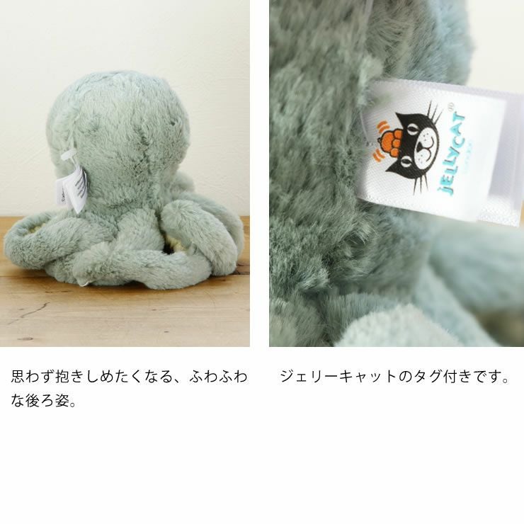 JELLYCAT（ジェリーキャット）Od ベビーグッズ・おもちゃ｜おもちゃ