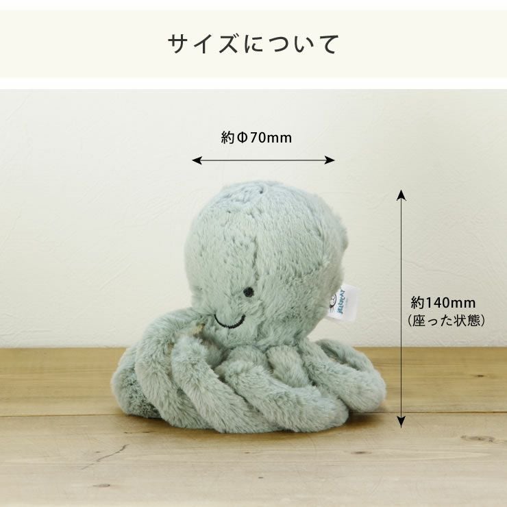 JELLYCAT（ジェリーキャット）Od ベビーグッズ・おもちゃ｜おもちゃ