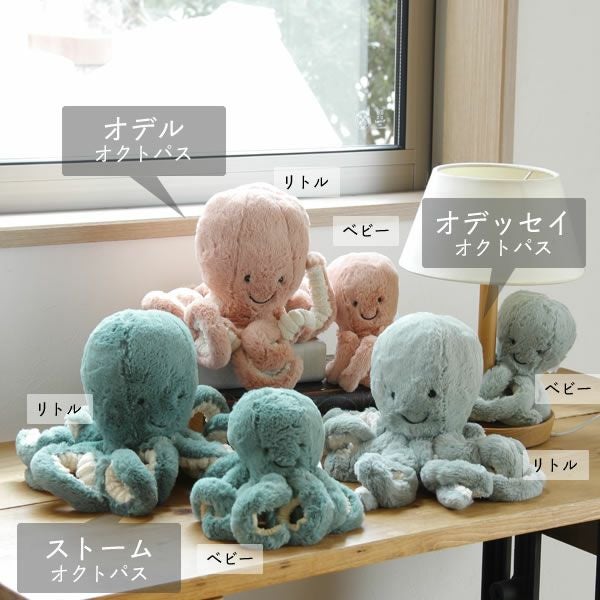 JELLYCAT（ジェリーキャット）Od ベビーグッズ・おもちゃ｜おもちゃ