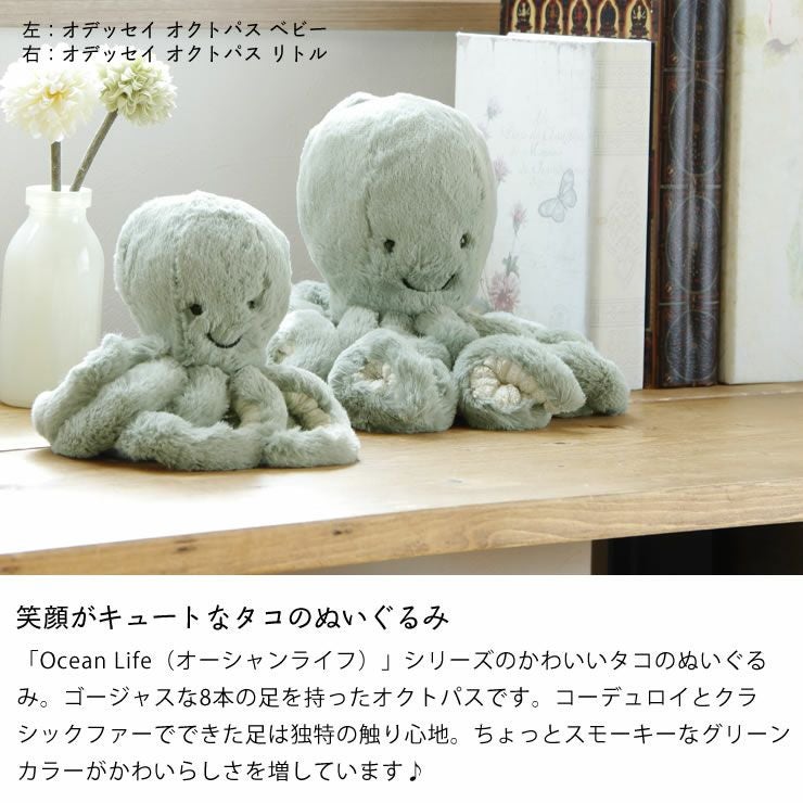 JELLYCAT（ジェリーキャット）Od ベビーグッズ・おもちゃ｜おもちゃ