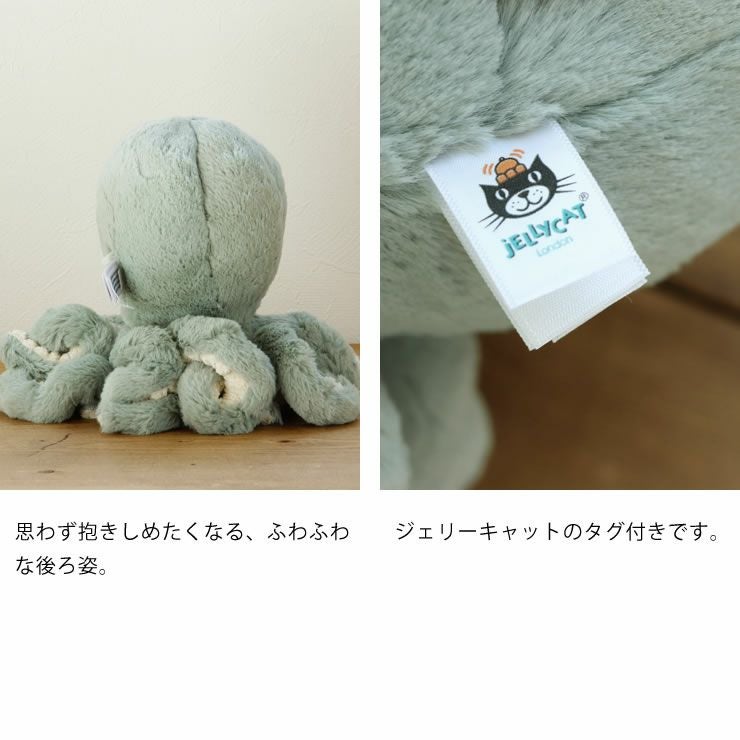JELLYCAT（ジェリーキャット）Od ベビーグッズ・おもちゃ｜おもちゃ