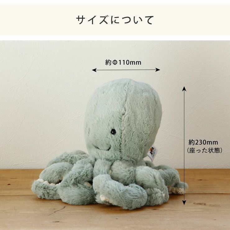 JELLYCAT（ジェリーキャット）Od ベビーグッズ・おもちゃ｜おもちゃ