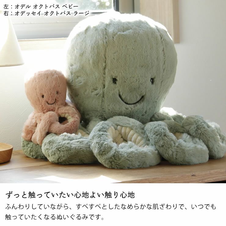 JELLYCAT（ジェリーキャット）Od ベビーグッズ・おもちゃ｜おもちゃ