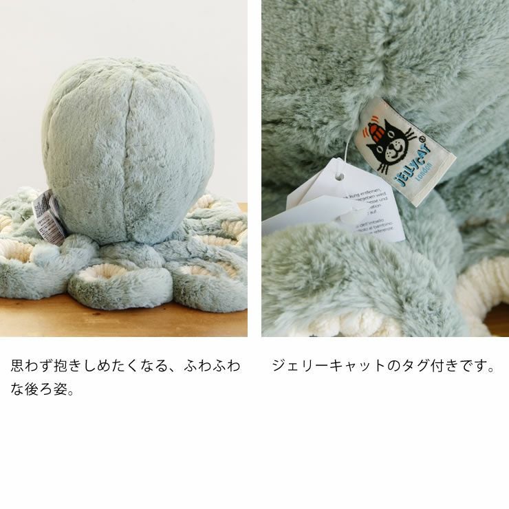 JELLYCAT（ジェリーキャット）Od ベビーグッズ・おもちゃ｜おもちゃ
