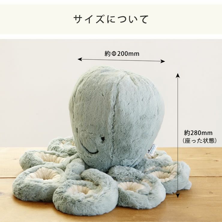 JELLYCAT（ジェリーキャット）Od ベビーグッズ・おもちゃ｜おもちゃ