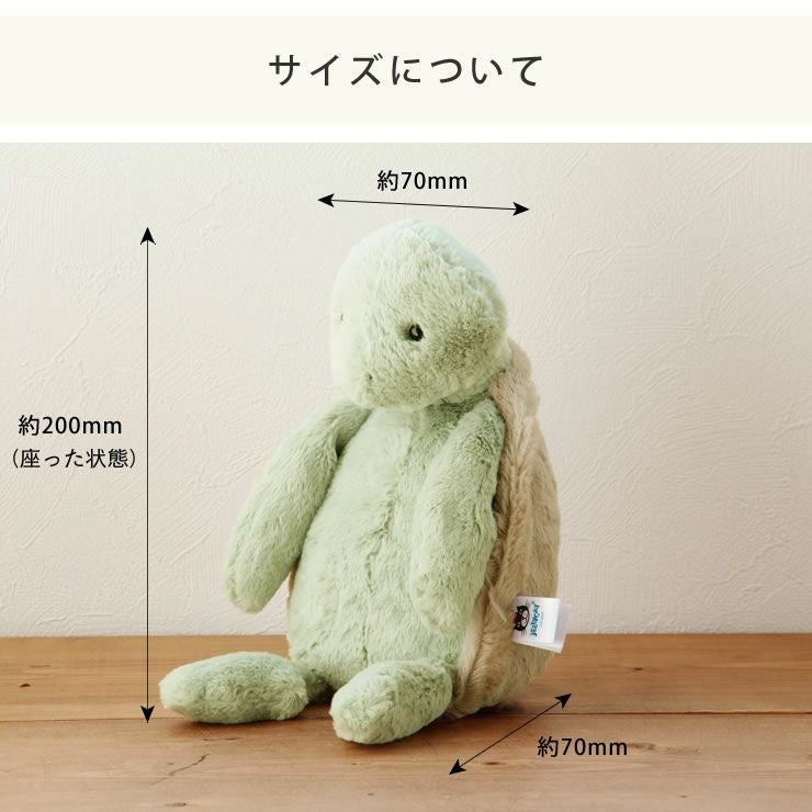 JELLYCAT（ジェリーキャット）Ba ベビーグッズ・おもちゃ｜おもちゃ
