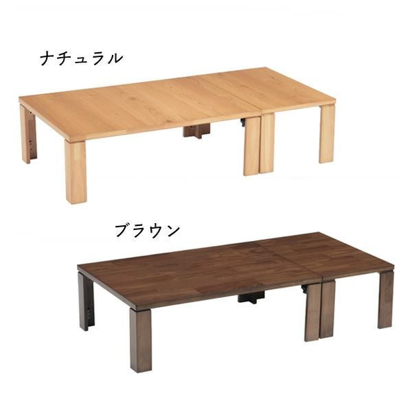 展示品★105cm折脚テーブル 補助テーブル付 105〜150cm 親子テーブル 親子テーブル 105cm幅オーク材/ リビングテーブル｜リビングテーブル