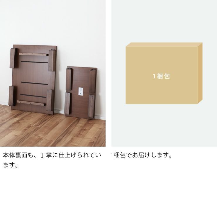 裏面まで丁寧な仕上げの親子テーブル