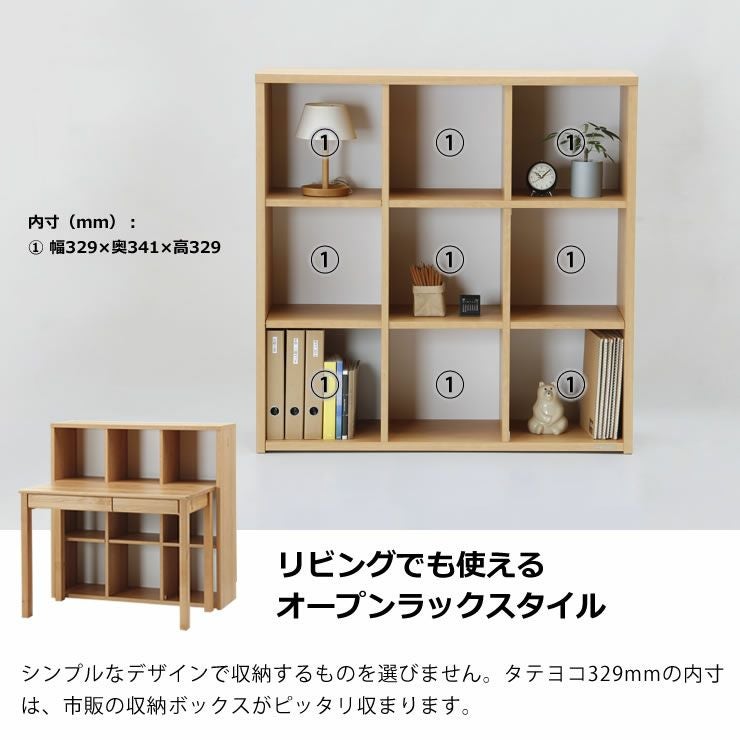 木製　収納棚　使い方いろいろ 収納方法やレイアウトまで♪お部屋をやさしく演出する木製ラックの