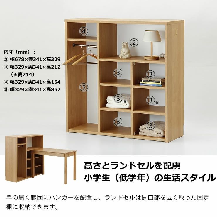 いろいろな使い方ができる組み替えシェルフT 本棚・シェルフ｜本棚