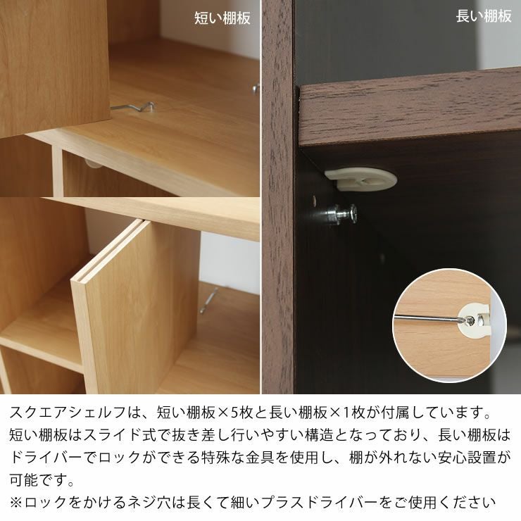 いろいろな使い方ができる組み替えシェルフT 本棚・シェルフ｜本棚