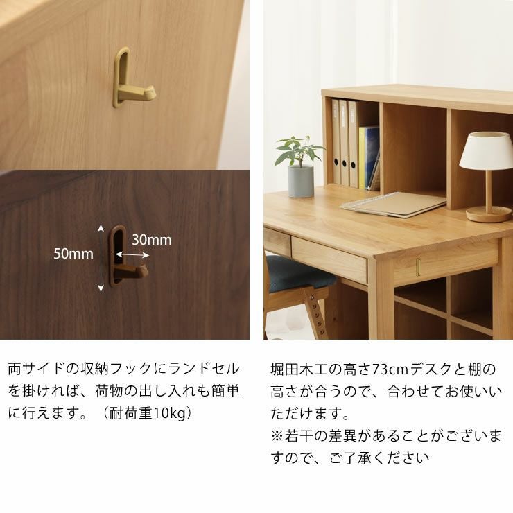 いろいろな使い方ができる組み替えシェルフT 本棚・シェルフ｜本棚