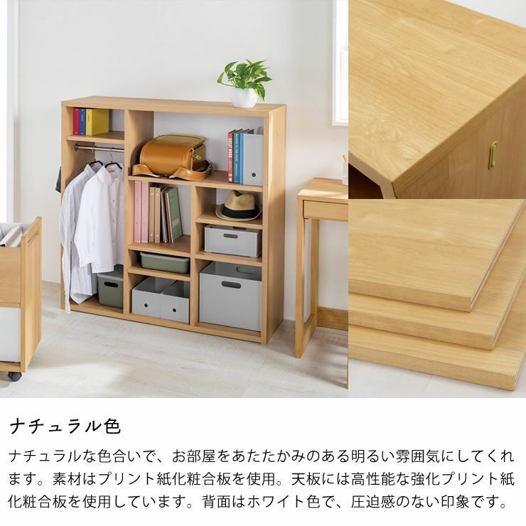 いろいろな使い方ができる組み替えシェルフT 本棚・シェルフ｜本棚