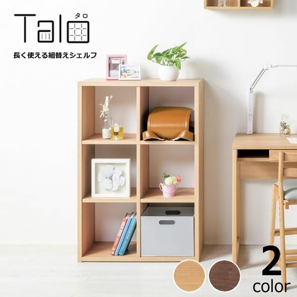 ハンドメイド パタパタ扉のかわいいシェルフ  飾り棚 本棚 ナチュラル 手作り ワイドシェルフ W120 本棚 /ブックシェルフ/ラック/収納 - AZZURRO'S