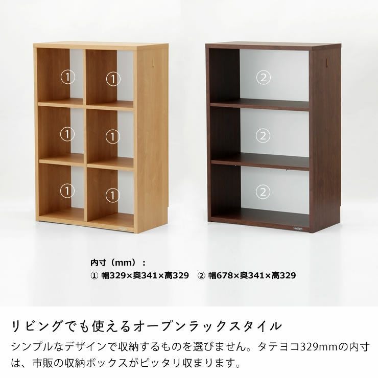 いろいろな使い方ができる組み替えシェルフT 本棚・シェルフ｜本棚